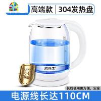 好日子玻璃电热烧水壶透明家用全自动恒温一体电热水壶泡茶壶专用 FENGHOU 1.8L玻璃壶咖啡色电源线0.7米
