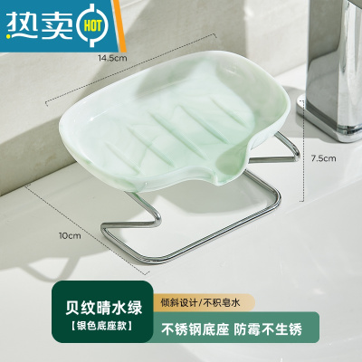 敬平香皂盒壁挂式免打孔肥皂盒子沥水卫生间置物架家用轻奢浴室放器 晴水绿