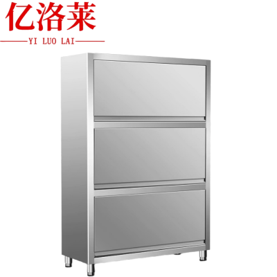 亿洛莱 上翻门碗柜 120*50*180cm 台