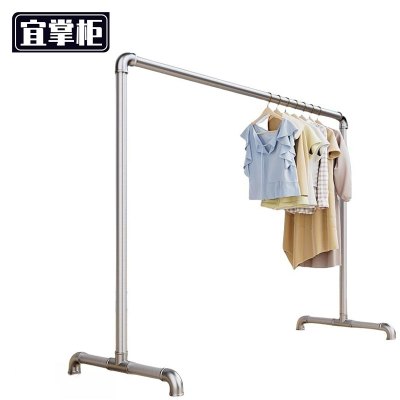 宜掌柜 晾衣架