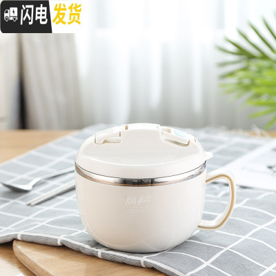 三维工匠304不锈钢饭盒小学生专用饭缸儿童带盖圆形防烫便当餐盒上班族女 北欧白900(无赠品)带菜格