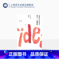 [正版]帷幕(米兰·昆德拉作品全新系列)董强译 上海译文出版社