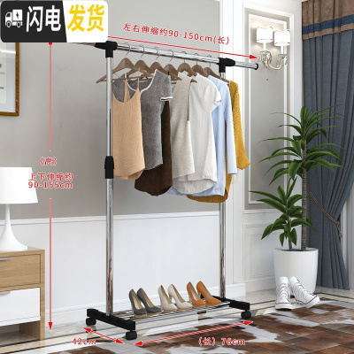 三维工匠单杆式晾衣架落地简易晾衣杆室内晒衣架卧室凉衣架衣服架子挂衣架 单杆伸缩(大号)-带刹车轮 大