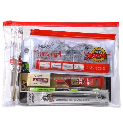宝克考试专用文具套装高考答题卡公务员考试2b自动铅笔电脑涂卡笔组合初中生研究生考研涂机读卡笔工具