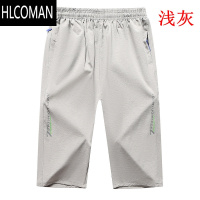 HLCOMAN七分裤男夏季薄款宽松冰丝外穿休闲运动潮流夏天马裤大码男士短裤