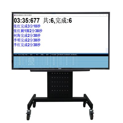 LJYZN跑步计时测试系统智慧步道系统体育智能设备体育比赛电计系统3000米跑步测试系统跑步考试--大屏