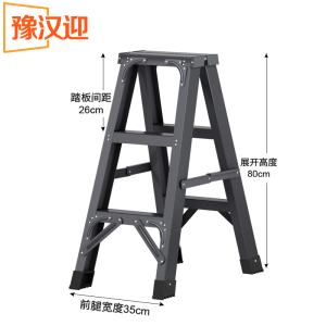 豫汉迎折叠梯