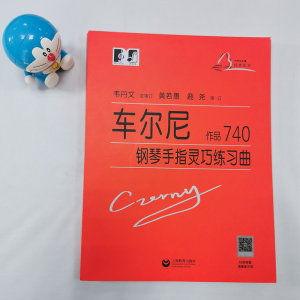 [M]车尔尼24首钢琴左手练习曲 作品718-9787544491068