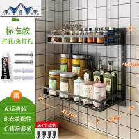 免打孔厨房置物架壁挂式调料架台面黑色不锈钢调味品盒用品收纳架 三维工匠收纳盒