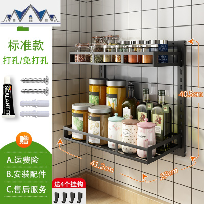 免打孔厨房置物架壁挂式调料架台面黑色不锈钢调味品盒用品收纳架 三维工匠收纳盒