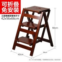 实木梯凳家用折叠梯子省空间多功能加厚梯椅两用室内登高三步台阶 三维工匠 三层折叠梯-白色