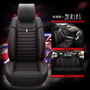 美帮汇2021款奥迪新A4L 40 TF 进取型专用汽车座套四季通用全包围坐垫