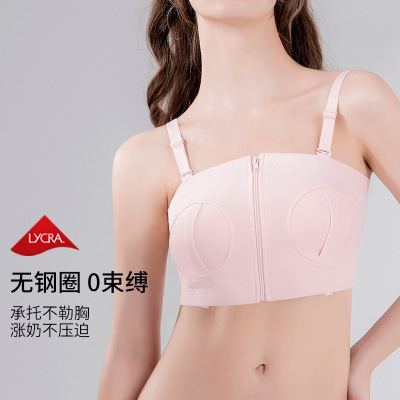 Three Sons免手扶吸奶内衣吸奶器产妇无钢圈吸乳哺乳文胸