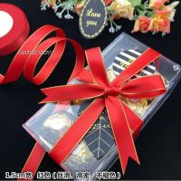 家柏饰(CORATED)圣诞节彩带酒红色金边双面丝带缎带发饰蝴蝶结绸带礼盒装饰捆扎绑
