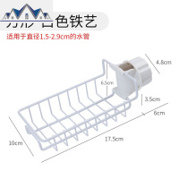 厨房水龙头不锈钢沥水置物架水抹布海绵整理架水池挂篮收纳 三维工匠