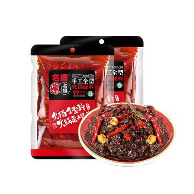 500g*2袋-名扬四川成都特产清油特辣火锅底料手工全型麻辣烫香锅料
