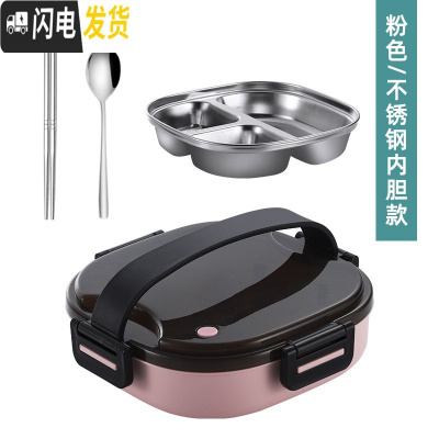 三维工匠304不锈钢饭盒便当盒 分隔型学生高中餐盒套装上班族食堂带盖圆形 粉色-1000(304不锈钢内格)