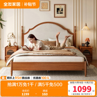 全友家居板式床中古风小户型主卧室家具复古实木床脚软包双人大床
