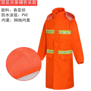 防暴雨 工作劳保 反光雨衣上衣 男单件 加厚全身保暖 保安防寒长款 防水