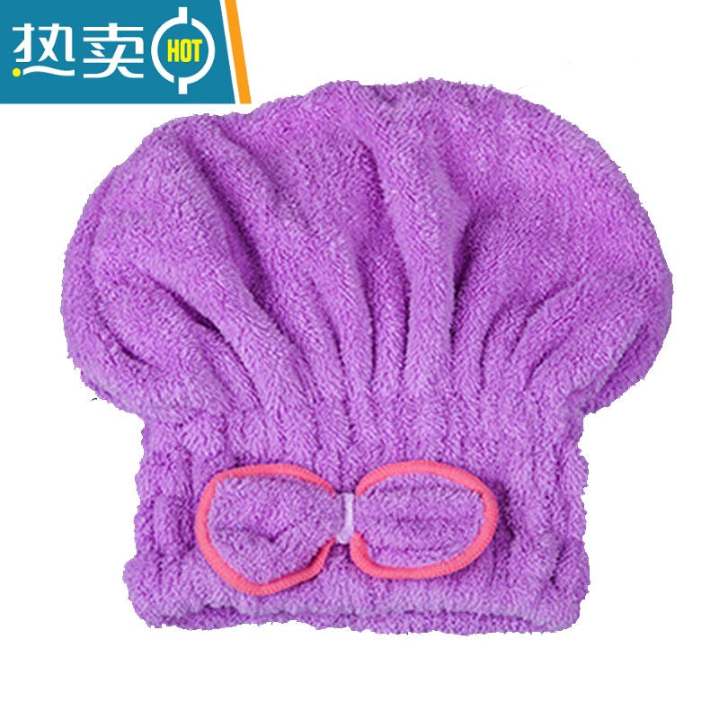 发帽女擦头发速干吸水毛巾包头巾洗头浴帽可爱蝴蝶结长发干发巾 紫色