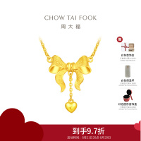 周大福爱心蝴蝶结黄金足金项链(工费:320计价) F231887七夕礼物