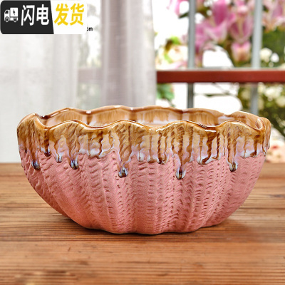 三维工匠大号多肉花盆陶瓷大花盆简约大口径粗陶多肉植物拼盘组合花盆 L642 大花盆容器