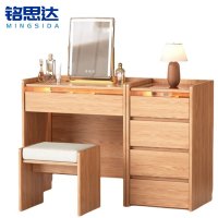 铭思达梳妆台120cm套