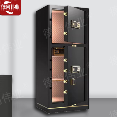 德尚伟业保险柜办公柜黑金1.5m双门大型全钢电子指纹家用保险箱
