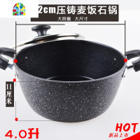 汤锅不粘锅日式炖锅电磁炉麦石双耳家用加厚小1-2人20/ FENGHOU 双耳20cm汤锅加厚