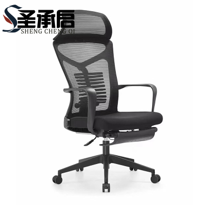 圣承启 转椅 网布把