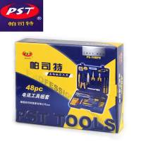 德国帕司特48件套电讯工具组合套装