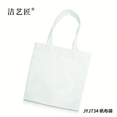 洁艺匠 JYJ782 大号帆布立体托特公文包 37*12*32cm(计价单位:个) 米白色