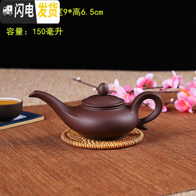 三维工匠茶壶紫砂壶泡茶壶纯手工宜兴紫砂过滤单壶小号茶壶家用功夫茶具 棕色款