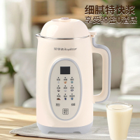 荣事达豆浆破壁机家用全自动不锈钢内胆轻音无渣迷你小型榨汁机RD-2008E