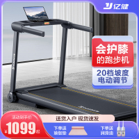 亿健E3S跑步机家用款小型静声多功能健身房专用电动家庭室内折叠