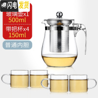 三维工匠玻璃泡茶壶飘逸杯水壶单壶耐热可高温加厚大容量茶水分离家用套装 单壶500+4直把杯茶具