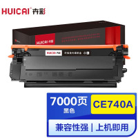 卉彩CE740A黑色硒鼓 适用惠普Color LaserJet CP5225/CP5225n/CP5225dn 彩色激光
