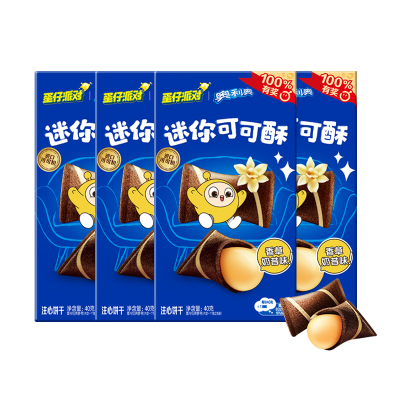 奥利奥夹心饼干原味40g*4盒经典款香脆可口层层美味不添加人工色素