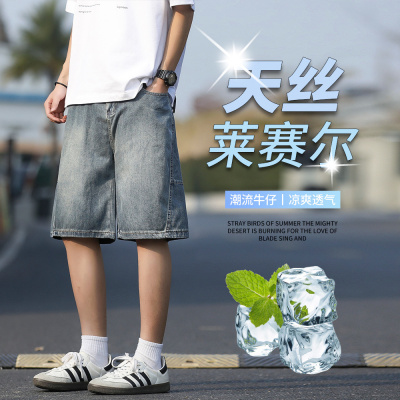 抽绳牛仔短裤男多色可选高街水洗宽松阔腿美式工装五分裤男复古