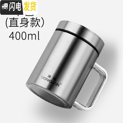 三维工匠老年人专用保温杯老人户外便携泡茶杯爷爷奶奶家用大容量喝水杯子 直身款[本色]400