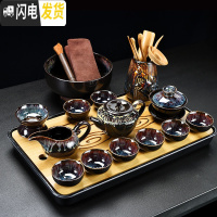 三维工匠窑变功夫茶具套装家用天目釉建盏钧窑陶瓷茶壶杯子整套盖碗茶盘 15头窑变井栏壶茶具+茶盘