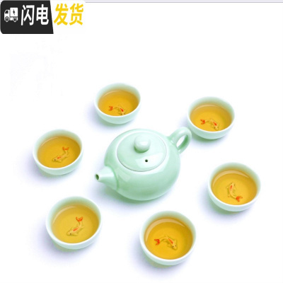 三维工匠7件中式茶具家用办公陶瓷杯中鱼功夫茶套装可定制OGO广告礼品盒 7件套杯中鱼茶具