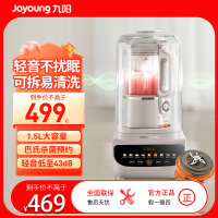 九阳智能破壁料理机 L15-P655 6刀精钢刀头多功能自动清洗触摸操控可可拆卸刀盘