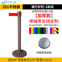 苏宁 万莱云特 3米线伸缩带护栏 /WLYT-YBZ044/900*320*0.8mm