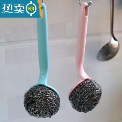 敬平厨房洗锅刷锅器带手柄锅刷长柄钢丝球刷锅清洁刷洗碗刷不粘油刷子 湖蓝色+粉红色