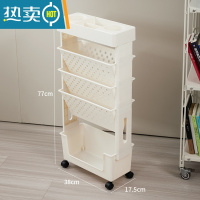 敬平课桌书桌边收纳置物架落地学生教室过道多层小推车桌下可移动书架