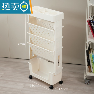 敬平课桌书桌边收纳置物架落地学生教室过道多层小推车桌下可移动书架