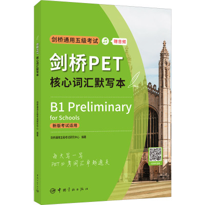 鹏辰正版海南省农村人力资本投资与农村劳动力非农化转移的实证研究97KCKNXBWEDWDKQCYFVHILMUHVNTY