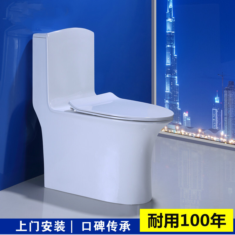 卫浴旗舰店家用坐便器节能马桶连体超漩漩冲虹吸式陶瓷座便器[脲醛盖板+纳米釉面]波迷娜BOMINA