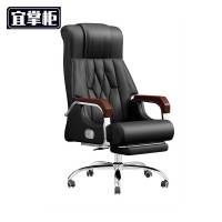 宜掌柜 办公椅 老板椅 牛皮款带搁脚 把